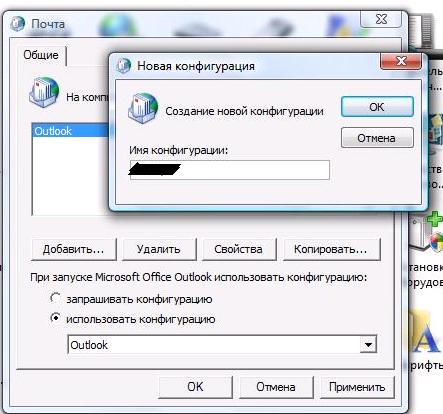 owa-client-outlook-2