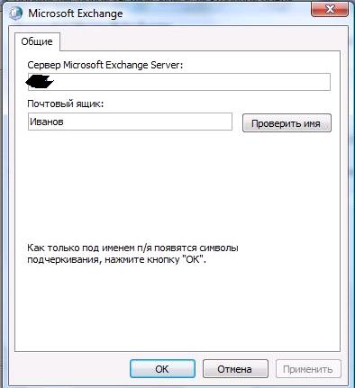 owa-client-outlook-7