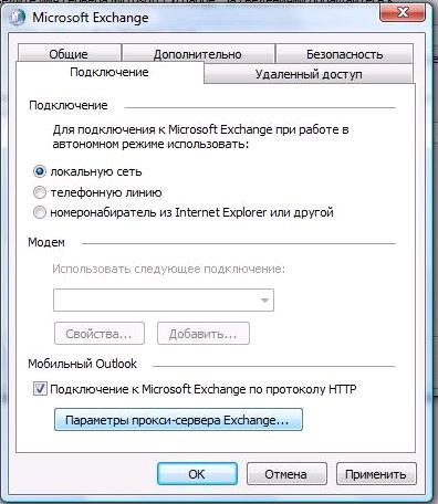 owa-client-outlook-9